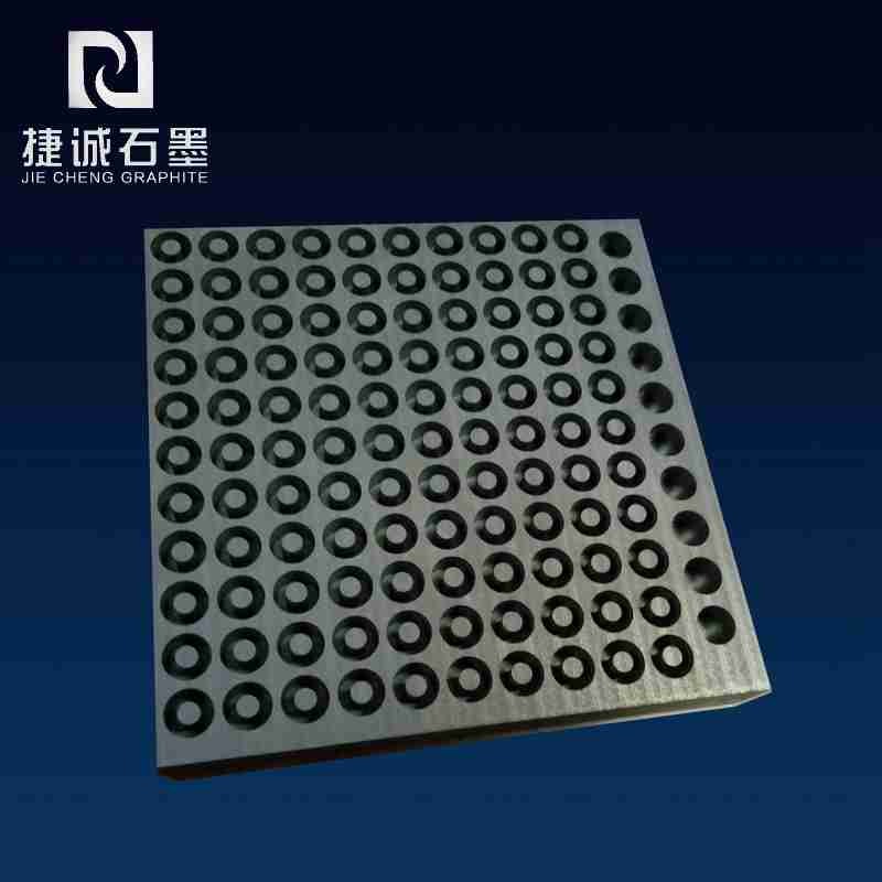 玻璃封裝爐石墨治具，真空爐石墨件，等靜壓石墨件