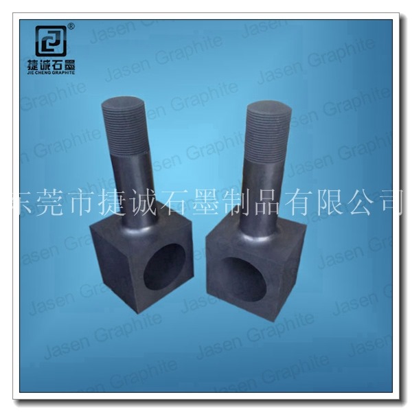 真空爐石墨支架頭，真空爐石墨件，真空爐石墨配件，真空爐石墨件支架頭，真空爐石墨發(fā)熱元件，真空爐石墨件生產(chǎn)廠家，真空爐石墨件加工