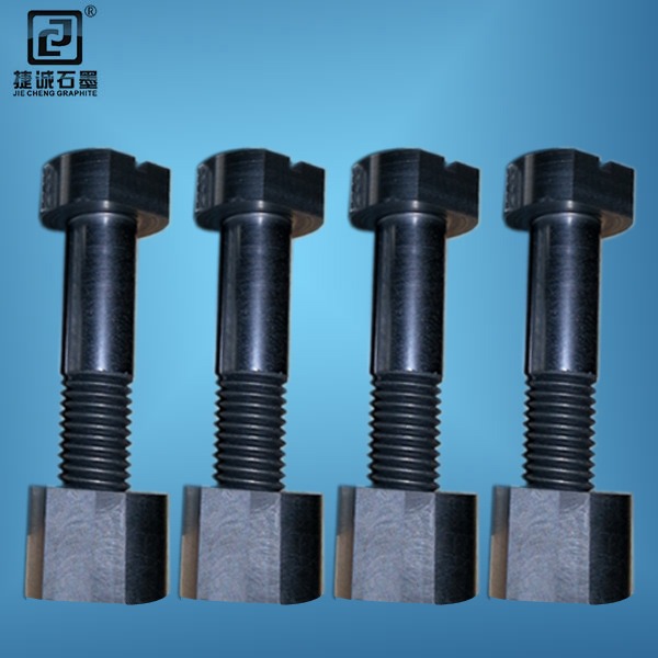 真空爐石墨螺栓，真空爐石墨緊固件，碳碳螺母，