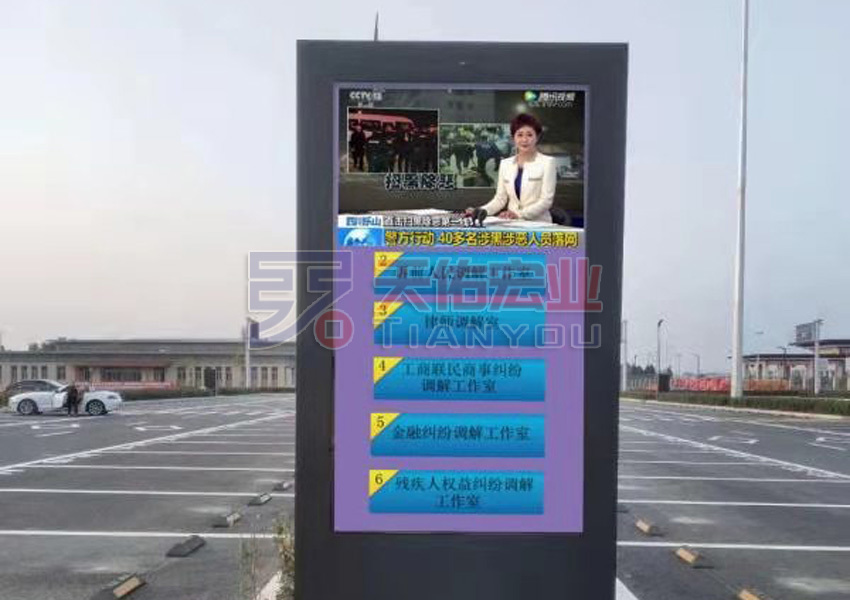 廣東高速路口戶外廣告機(jī)